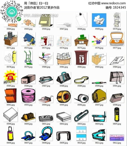 辦公用品EPS素材免費(fèi)下載 抽紙、電話及其他實(shí)用設(shè)計(jì)資源
